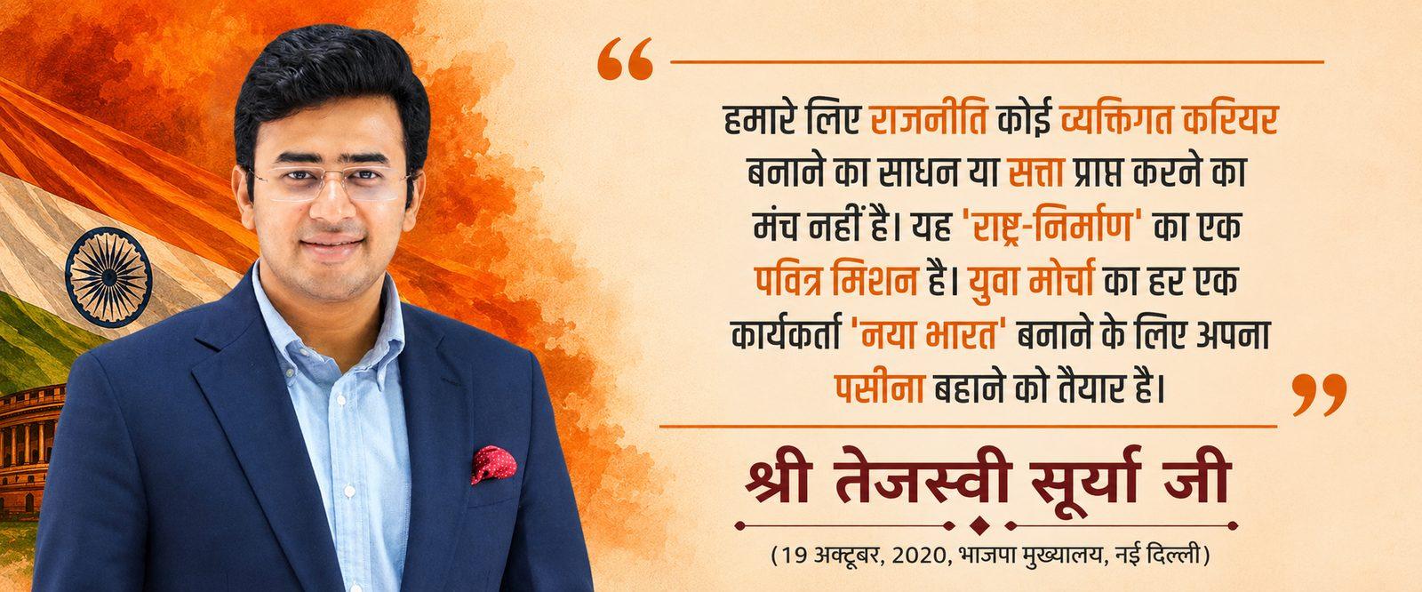 पंडित दीनदयाल उपाध्याय जी